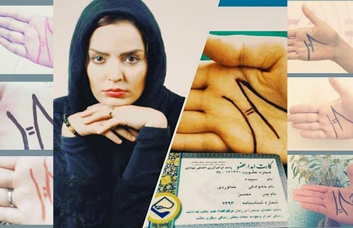 عکس های بازیگران ایرانی که اعضای بدنشان را اهدا می کنند