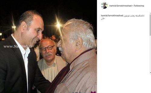 جملات غم انگیز و اینستاپست بازیگران به درگذشت ناصر ملک مطیعی