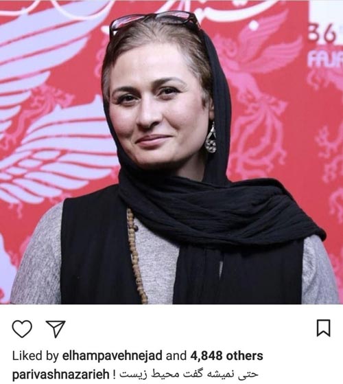 عکس های جدید بازیگران و ستارگان مجازی اخبار دنیای هنرمندان (120)