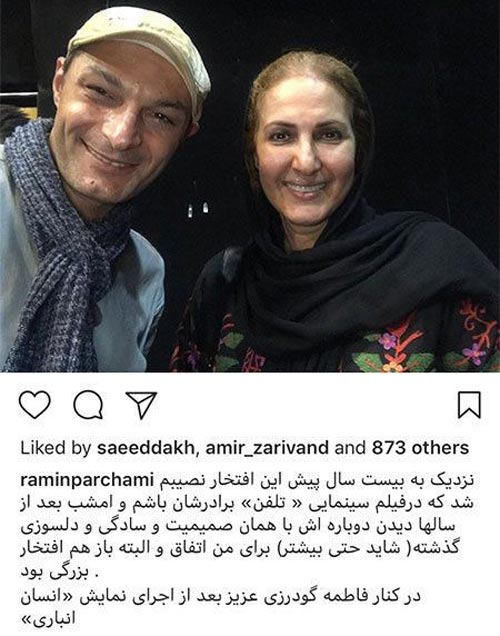 عکس های جدید بازیگران و ستارگان مجازی اخبار دنیای هنرمندان (120)