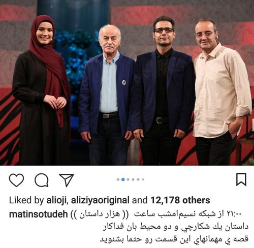 عکس های جدید بازیگران و ستارگان مجازی اخبار دنیای هنرمندان (120)
