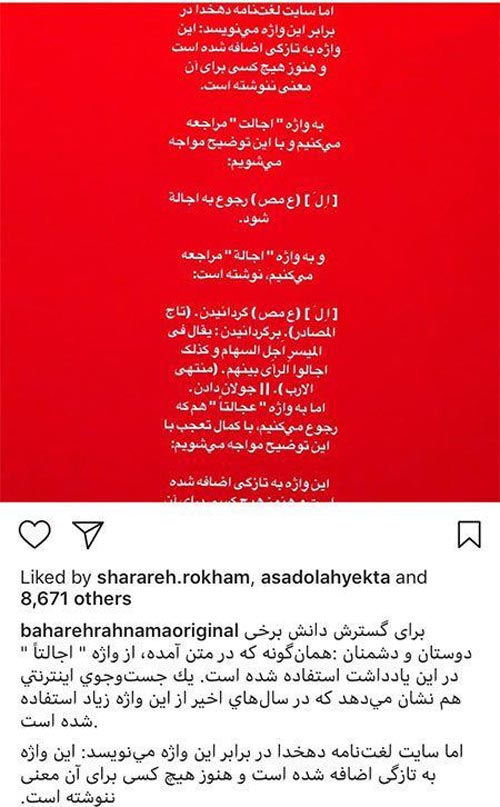 عکس های جدید بازیگران و ستارگان مجازی اخبار دنیای هنرمندان (120)