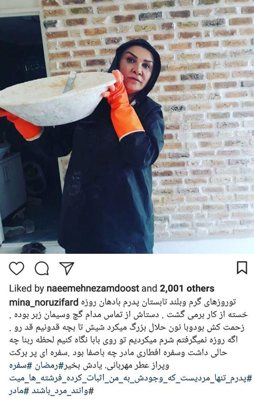 عکس های جدید بازیگران و ستارگان مجازی اخبار دنیای هنرمندان (120)
