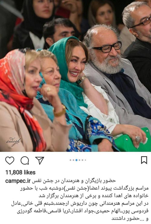 عکس های جدید بازیگران و ستارگان مجازی اخبار دنیای هنرمندان (120)