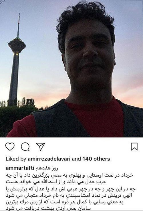 عکس های جدید بازیگران و ستارگان مجازی اخبار دنیای هنرمندان (120)