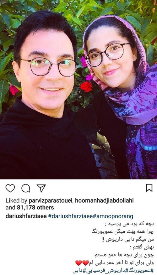 عکس های جدید بازیگران و ستارگان مجازی اخبار دنیای هنرمندان (120)