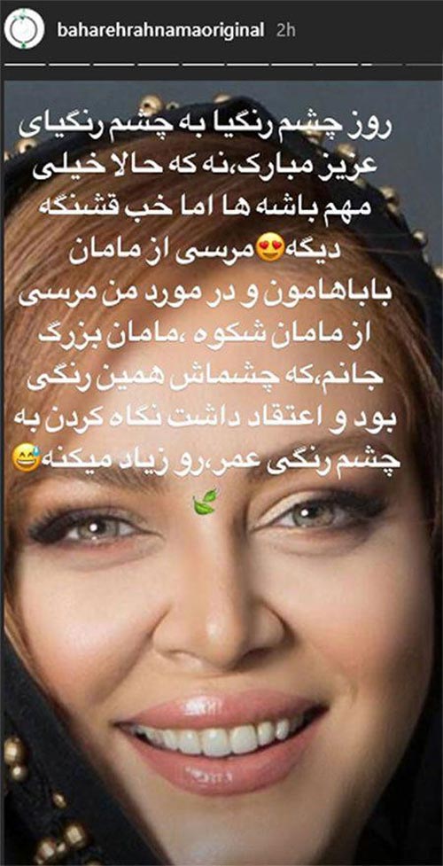 عکس های جدید بازیگران و ستارگان مجازی اخبار دنیای هنرمندان (120)