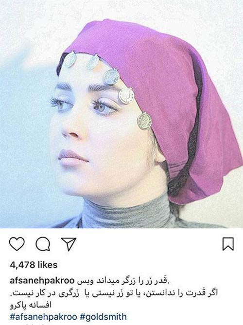عکس های جدید بازیگران و ستارگان مجازی اخبار دنیای هنرمندان (120)