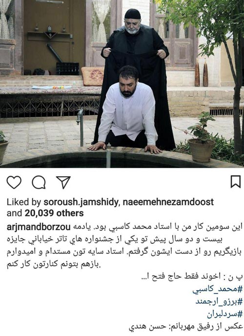 عکس های جدید بازیگران و ستارگان مجازی اخبار دنیای هنرمندان (120)