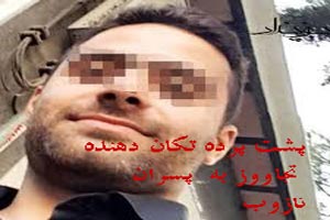 فیلم صبحت های رکیک دانش آموزان با معاون دبیرستان 18+