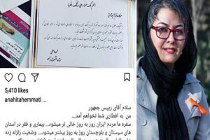 اینستاپست تحریم جنجالی افطاری روحانی توسط بازیگران کشور اینستاپست تحریم جنجالی افطاری روحانی توسط بازیگران کشور