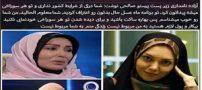 جواب تند و بی ادبانه آزاده نامداری به پرستو صالحی / ضیافت روحانی