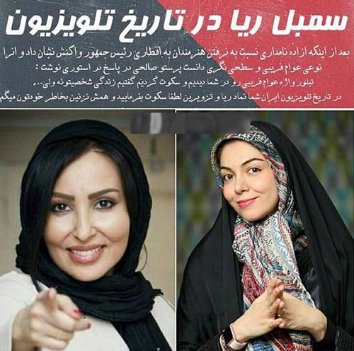 جواب تند و بی ادبانه آزاده نامداری به پرستو صالحی / ضیافت روحانی