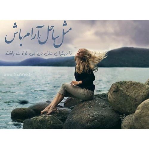 زیباترین عکس نوشته های عاشقانه دخترانه پسرانه با sms عاشقانه