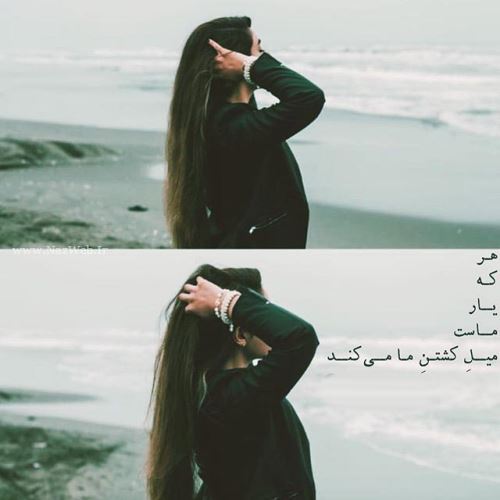 زیباترین عکس نوشته های عاشقانه دخترانه پسرانه با sms عاشقانه