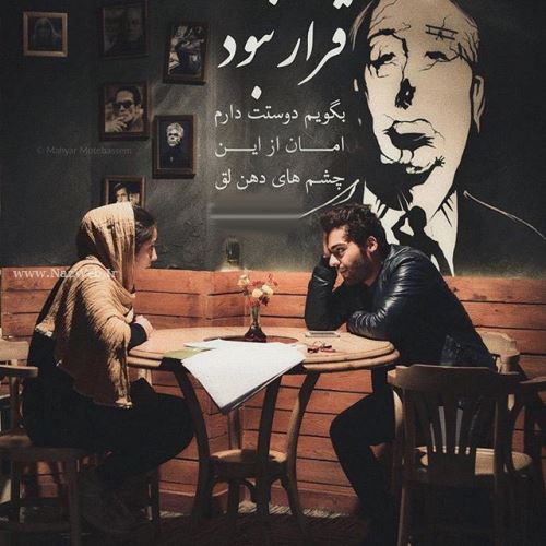 زیباترین عکس نوشته های عاشقانه دخترانه پسرانه با sms عاشقانه