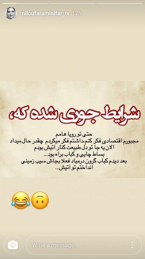 عکس های داغ و دیدنی استوری ستارگان مجازی (121)