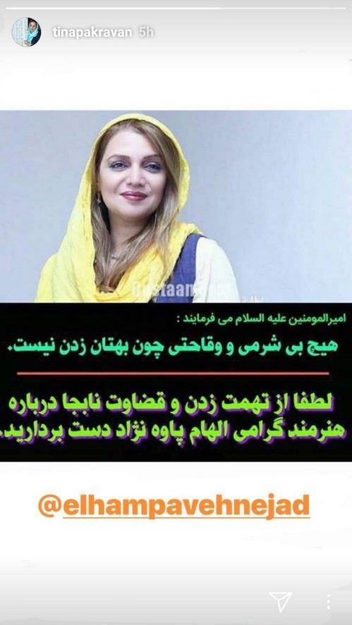 عکس های داغ و دیدنی استوری ستارگان مجازی (121)