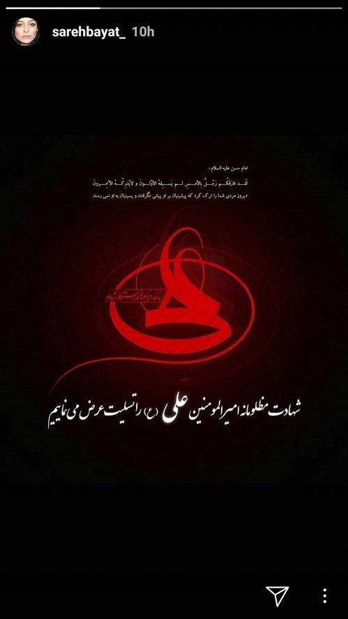 عکس های داغ و دیدنی استوری ستارگان مجازی (121)