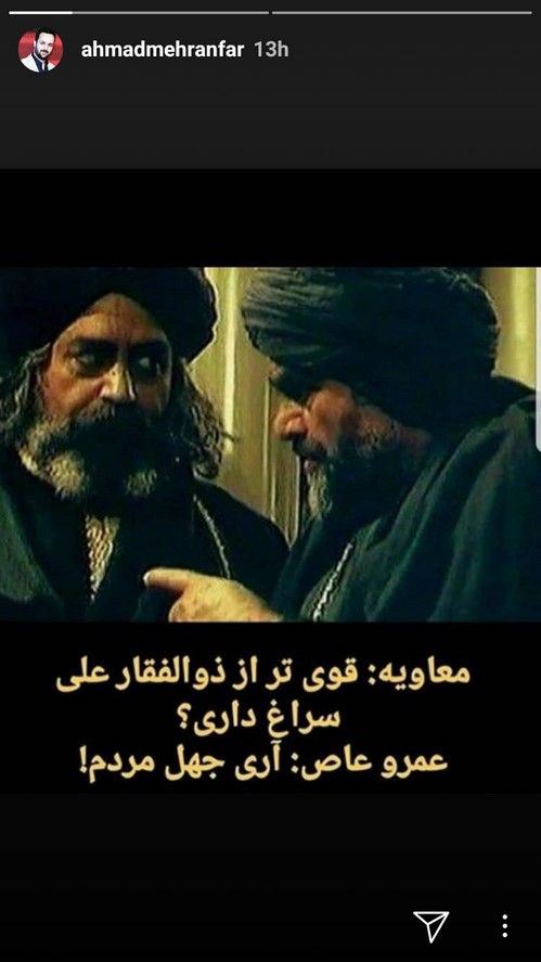عکس های داغ و دیدنی استوری ستارگان مجازی (121)
