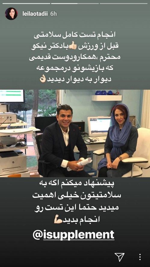 عکس های داغ و دیدنی استوری ستارگان مجازی (121)