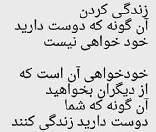 عکس نوشته های خودخواهی+ اس ام اس و جملات غرور