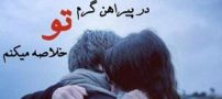 چرا عشق آتشین ماندگار نیست
