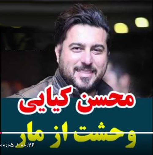عجیب ترین ترس های بازیگران ایرانی+ عکس