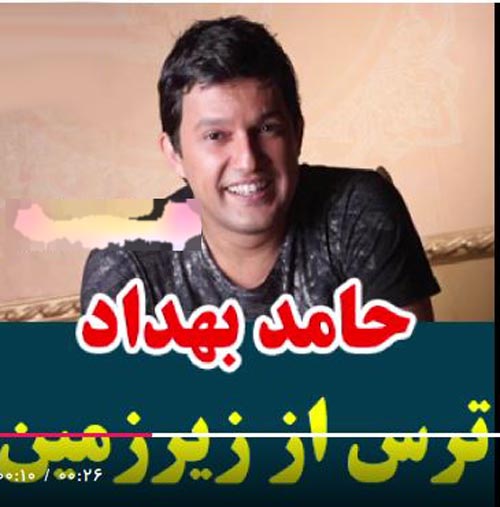 عجیب ترین ترس های بازیگران ایرانی+ عکس