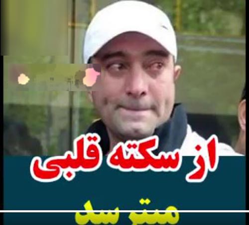 عجیب ترین ترس های بازیگران ایرانی+ عکس