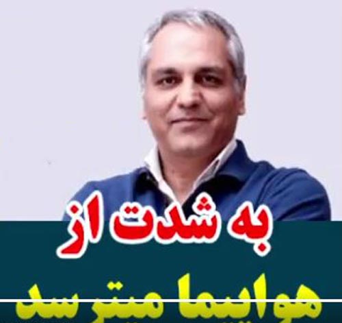 عجیب ترین ترس های بازیگران ایرانی+ عکس