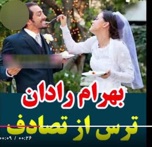 عجیب ترین ترس های بازیگران ایرانی+ عکس