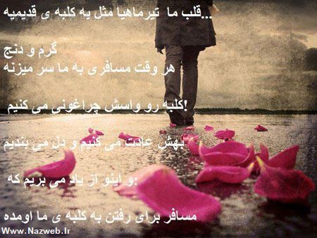 عکس نوشته های متولدین تیرماه