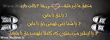 عکس نوشته های متولدین تیرماه
