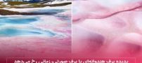 عکس نوشته های دانستنی بسیار جالب و خواندنی (16)