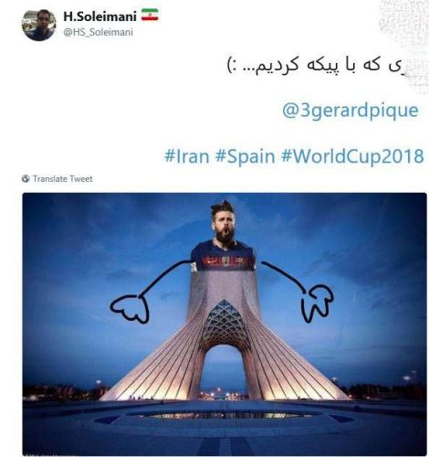 بیوگرافی و عکس های وحید امیری و لایی جام جهانی 2018 به پیکه