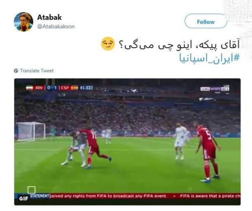 بیوگرافی و عکس های وحید امیری و لایی جام جهانی 2018 به پیکه