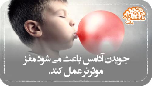 عکس نوشته های دانستنی بسیار جالب (17)