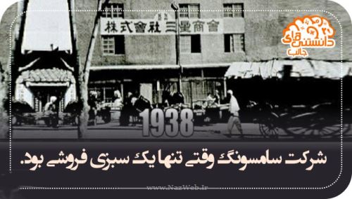 عکس نوشته های دانستنی بسیار جالب (17)