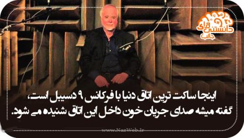 عکس نوشته های دانستنی بسیار جالب (17)