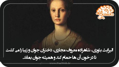 عکس نوشته های دانستنی بسیار جالب (17)