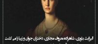 عکس نوشته های دانستنی بسیار جالب (17)