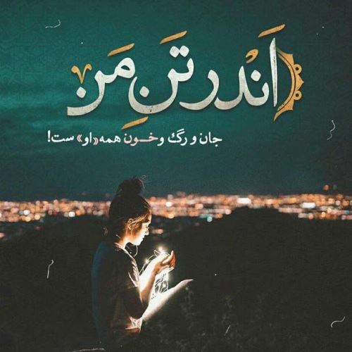 عکس نوشته پروفایل شیک و عاشقانه + متن خاص عشقولانه