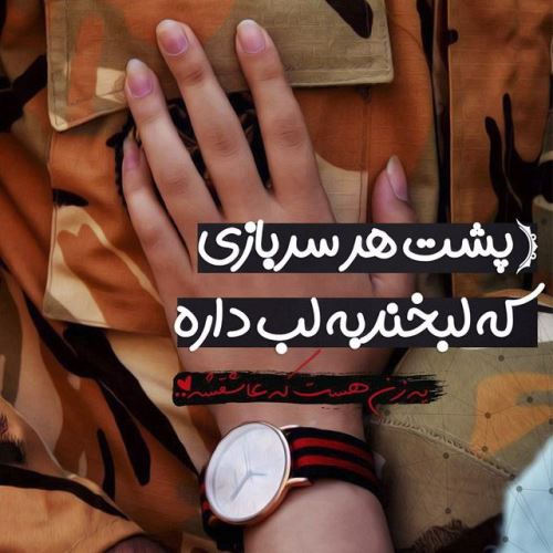 عکس نوشته پروفایل شیک و عاشقانه + متن خاص عشقولانه