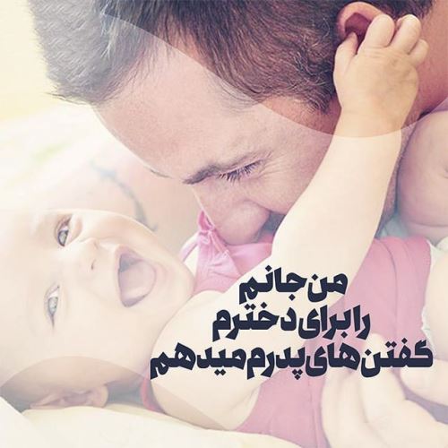 عکس نوشته پروفایل شیک و عاشقانه + متن خاص عشقولانه
