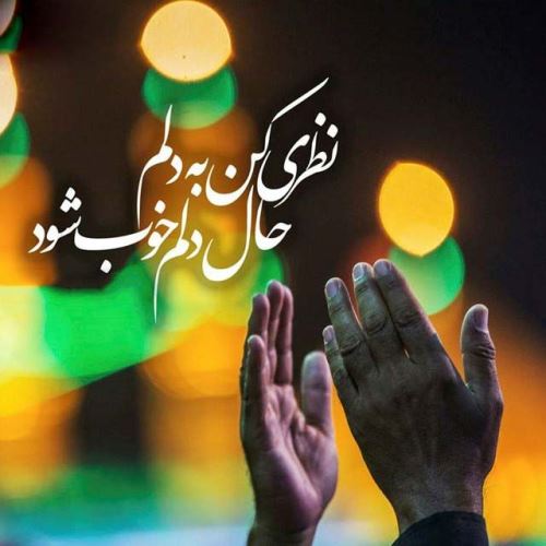 عکس نوشته پروفایل شیک و عاشقانه + متن خاص عشقولانه