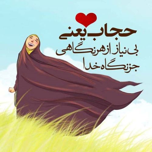 عکس نوشته پروفایل شیک و عاشقانه + متن خاص عشقولانه