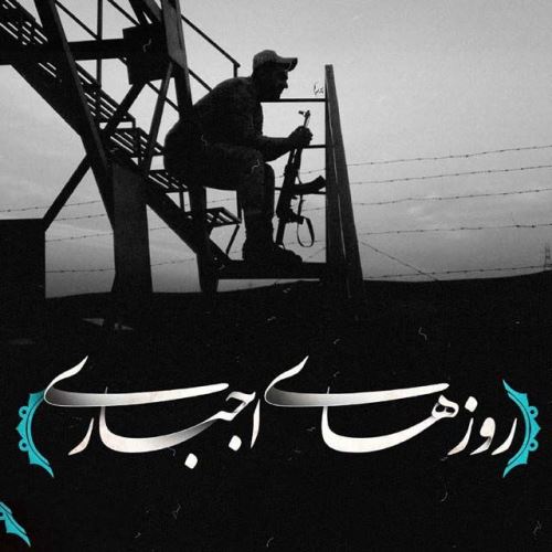 عکس نوشته پروفایل شیک و عاشقانه + متن خاص عشقولانه
