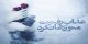 عکس نوشته پروفایل شیک و عاشقانه + متن خاص عشقولانه