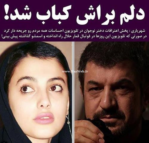 حمایت عجیب و تکان دهنده سلبریتی های ایران از مائده هوژبری + اینستاپست